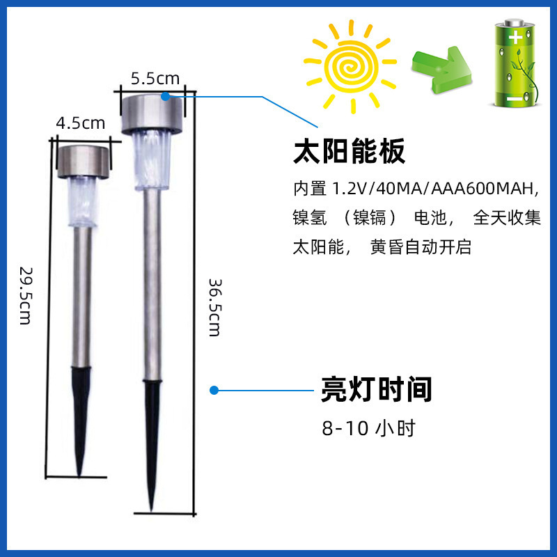 Outdoor courtyard solar lawn lights, outdoor campsite insert lights, garden atmosphere lights, modern landscape stainless steel lights details Picture