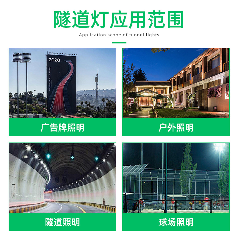 led module tunnel light manufacturer, outdoor waterproof high-pole stadium light, 300W high-power engineering lighting floodlight details Picture