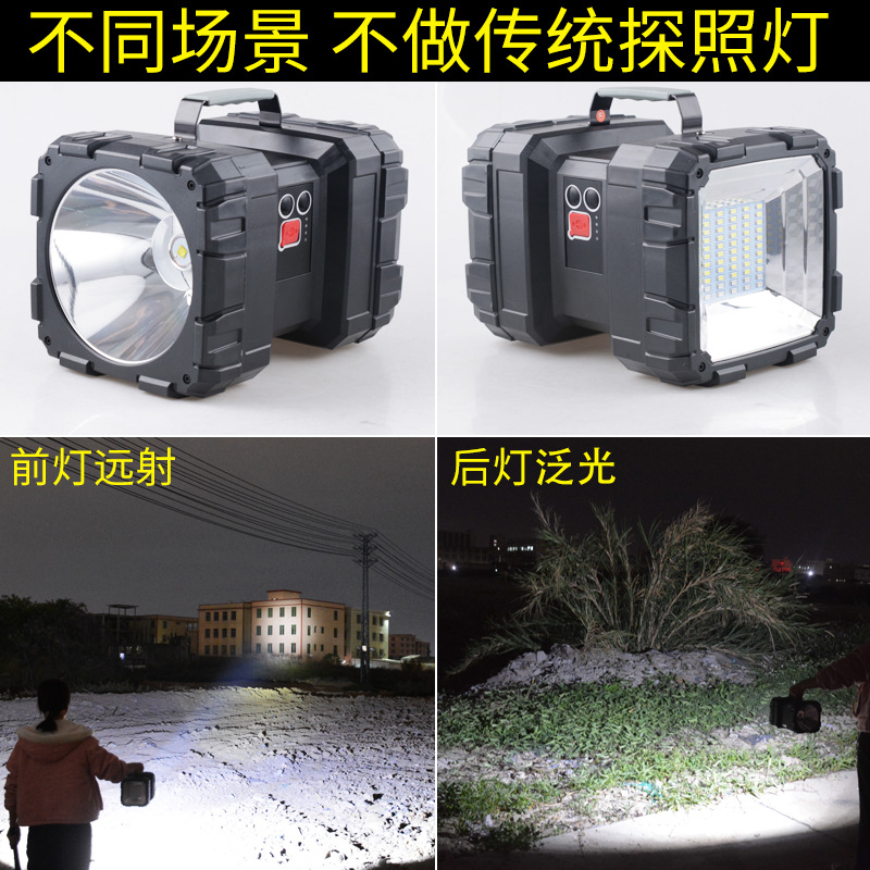 P70 High-intensity portable lamp LED rechargeable ultra-bright multi-functional outdoor work searchlight flashlight dual-head warning light details Picture