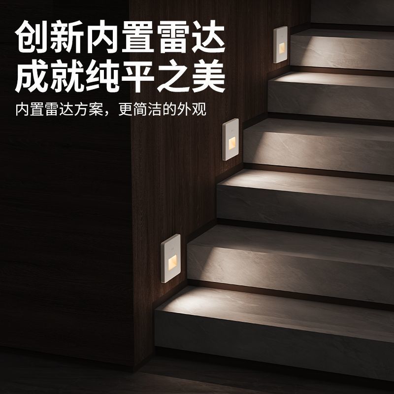 86-type embedded human body sensor floor light, staircase tread sensor light, corridor, passageway and corridor LED skirting light details Picture