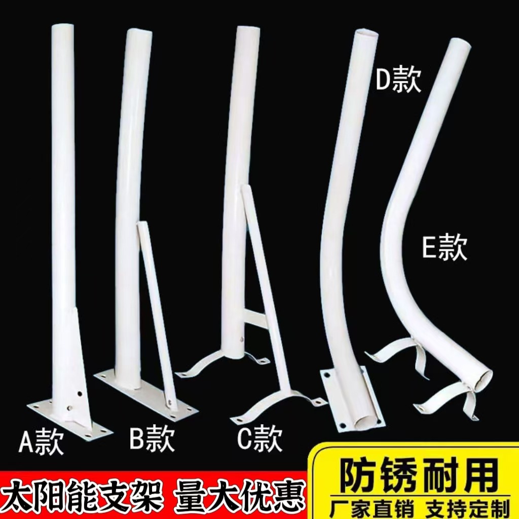 Wholesale electric poles, led lights, solar street lamp brackets, curved arms, cantilever arms, cement poles, clamp poles, and integrated street lamp poles full figure