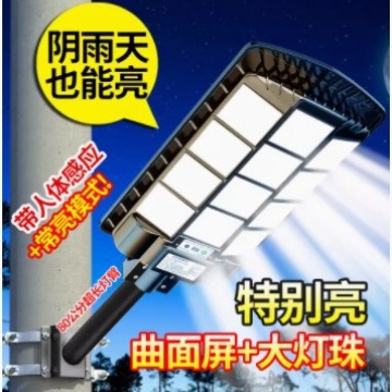 2025 New solar courtyard outdoor lamp, a new type of household lighting, outdoor LED ultra-bright high-power road lamp full figure