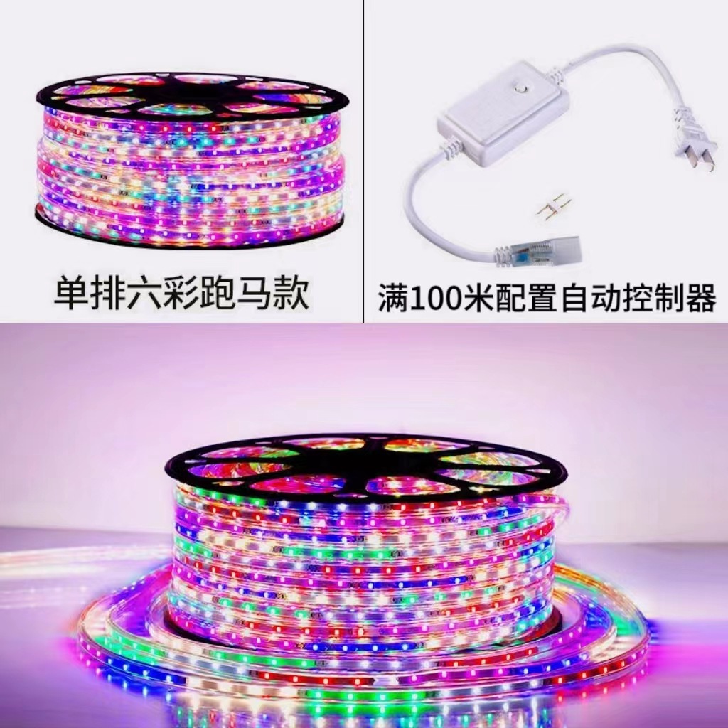 220V outdoor waterproof seven-color running horse sign advertising lighting project, decorative atmosphere light, LED neon Christmas light Specification drawing