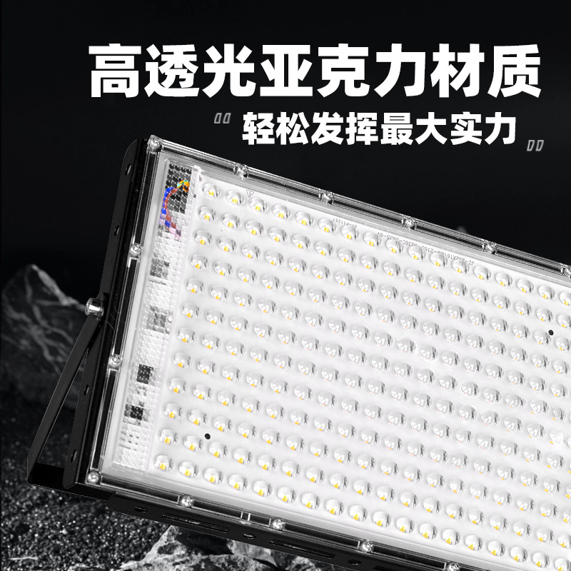 led floodlights, outdoor waterproof industrial workshop factory outdoor lighting, courtyard searchlight street lamps, ultra-bright and powerful light Specification drawing