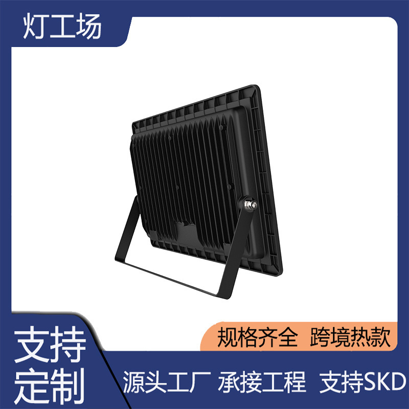 Cross-border led small apple linear floodlight, ultra-bright outdoor lighting searchlight, community park and courtyard floodlight Application Scenario