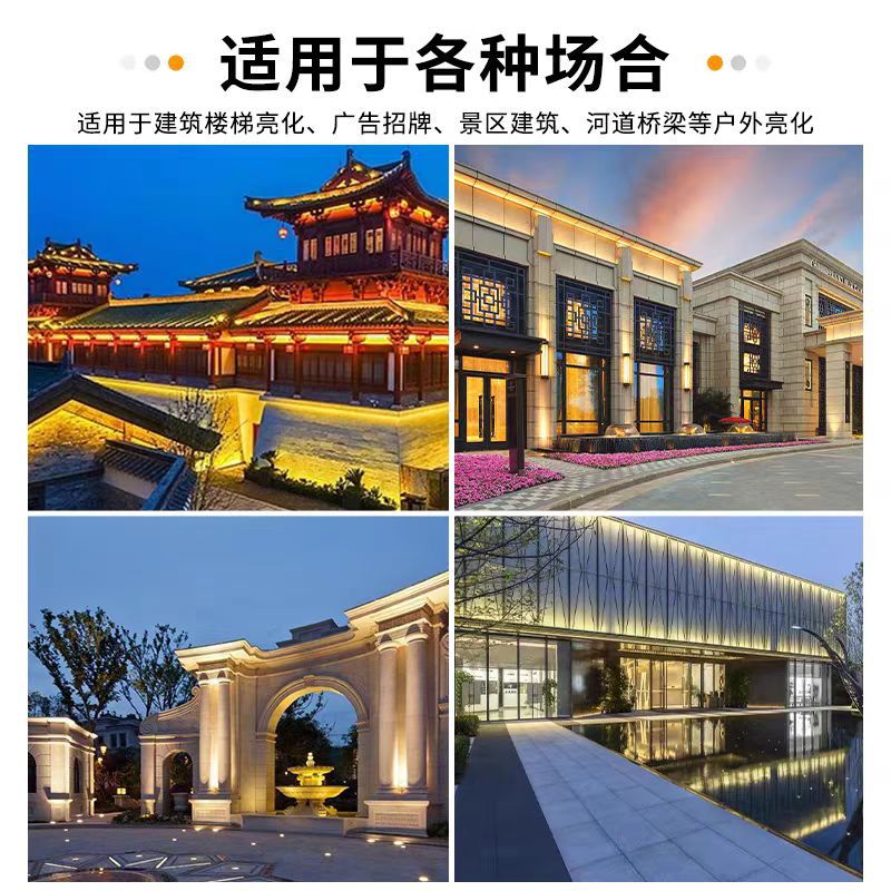 led wall-washing light, outdoor lighting waterproof, outdoor lighting project light, contour linear floodlight, RGB dynamic exterior wall Application Scenario