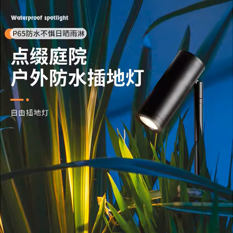 Waterproof mud insertion tree lighting, outdoor lighting tree projection lights, ground insertion projection lights, high-pole flower bed spotlights for villa courtyards details Picture