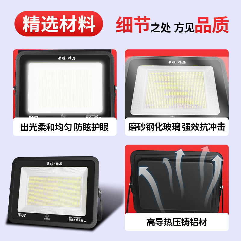 Yaming Elegant multi-bead series LED outdoor lighting fixtures, industrial workshop factory floodlights, spotlights, strong light Specification drawing