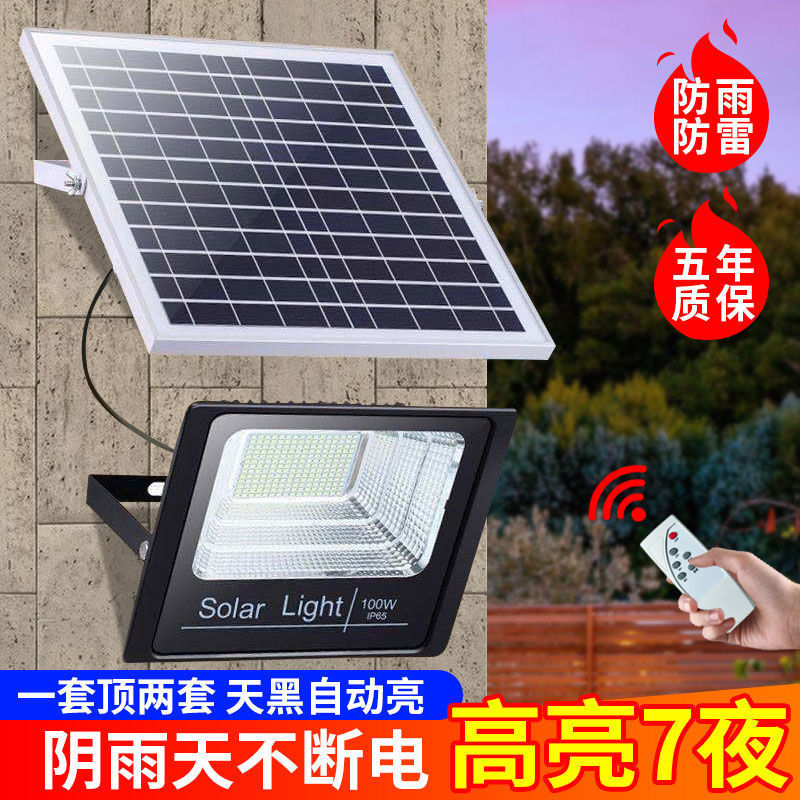 Solar-powered lighting, garden lamps, automatic floodlights when it gets dark, household outdoor lamps, waterproof ultra-bright sensor street lamps full figure