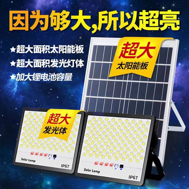 Solar lamps, household outdoor garden lamps, extra-bright one-to-two household indoor and outdoor lighting lamps, waterproof landscape street lamps full figure