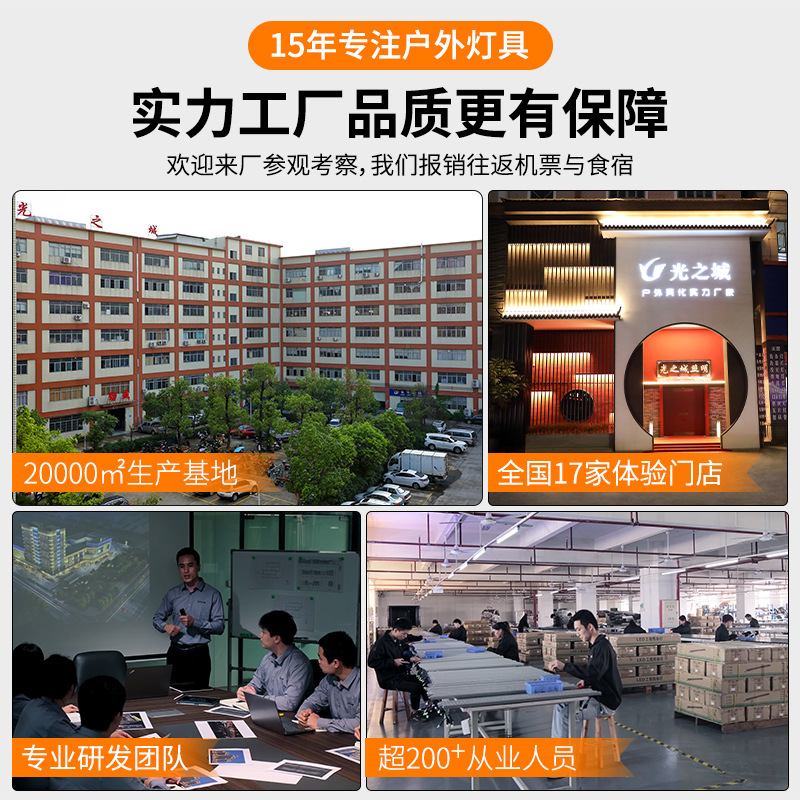Spotlight outdoor waterproof wall-washing spotlights, hotel project lighting, exterior wall lighting led, one beam of light, remote Application Scenario