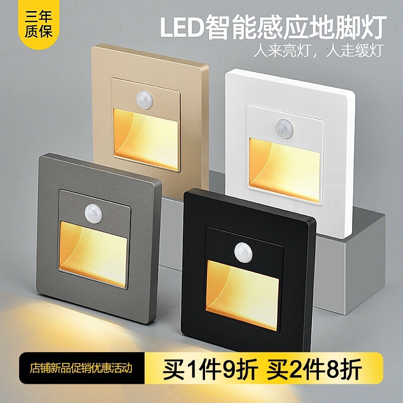 86-type embedded floor lamp with human body sensing LED for home corridor, staircase, and tread sensing full figure