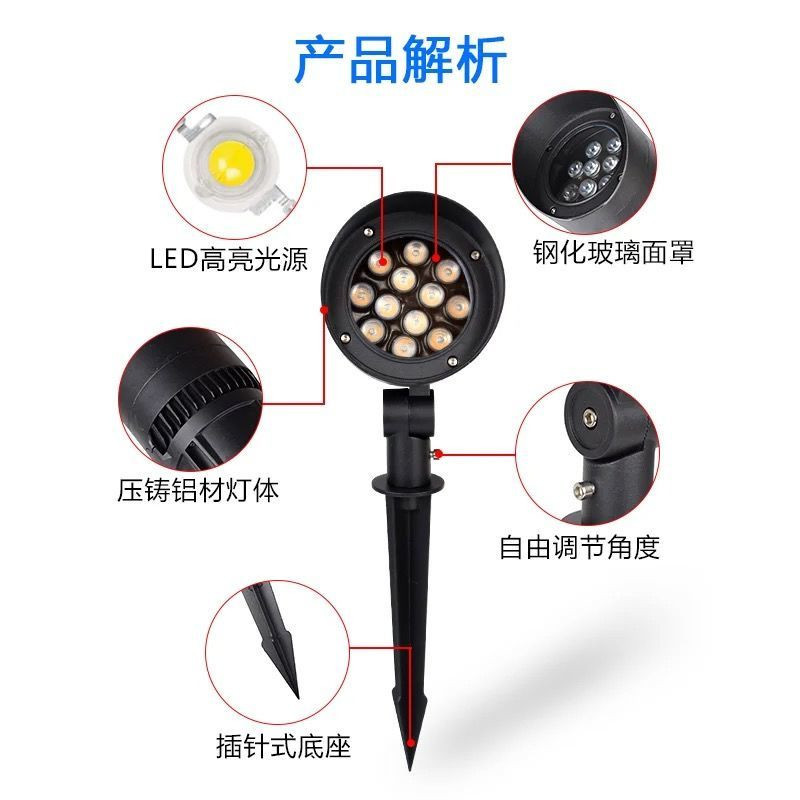 Outdoor waterproof led tree projection lights, tree lighting lights, lawn ground-penetrating projection lights, garden square, villa landscape and courtyard lights Application Scenario