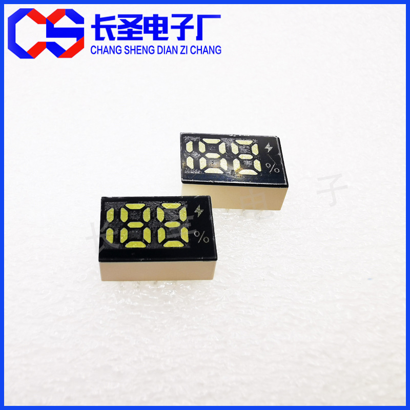 Percentage sign 188, single-row pin lightning symbol, digital tube, white 12X8x4.2, power bank, white display screen Application Scenario