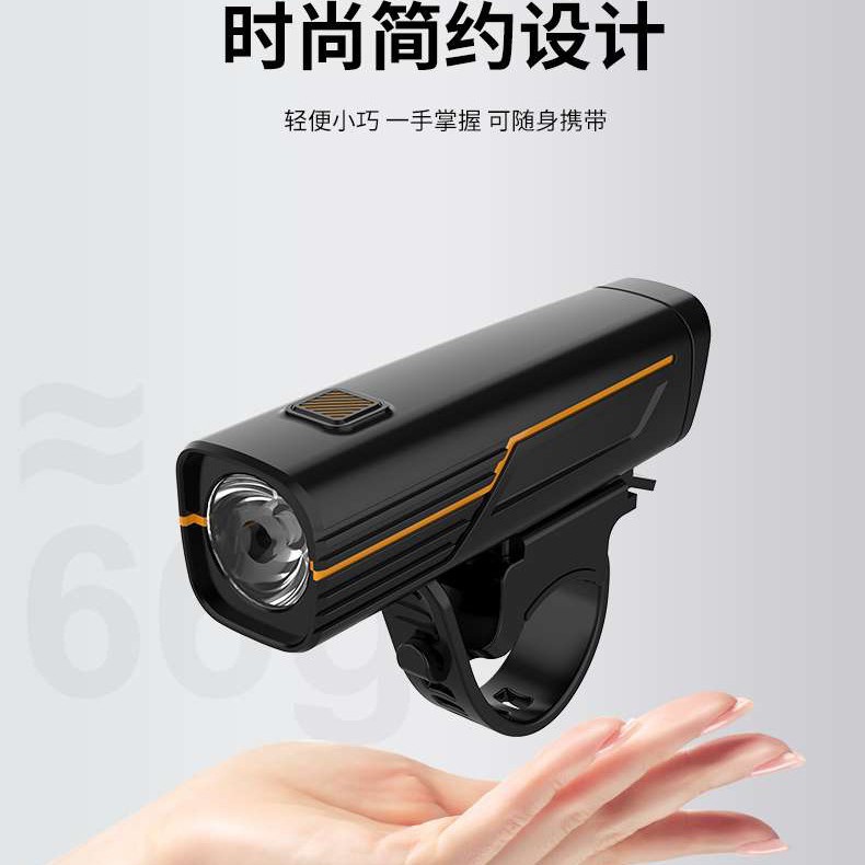 Mountain bike high-intensity night riding headlight, portable flashlight with horn sensor lighting for road bikes details Picture