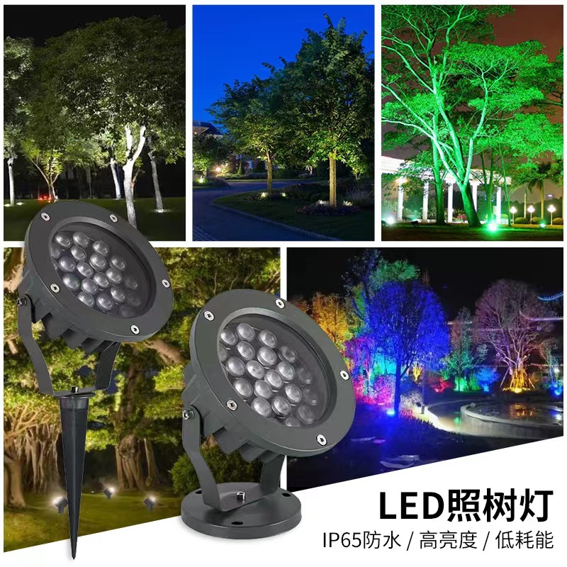 led projector light, tree light, outdoor waterproof ground light, floodlight, floor light, blade type, seven-color RGB24v220 full figure