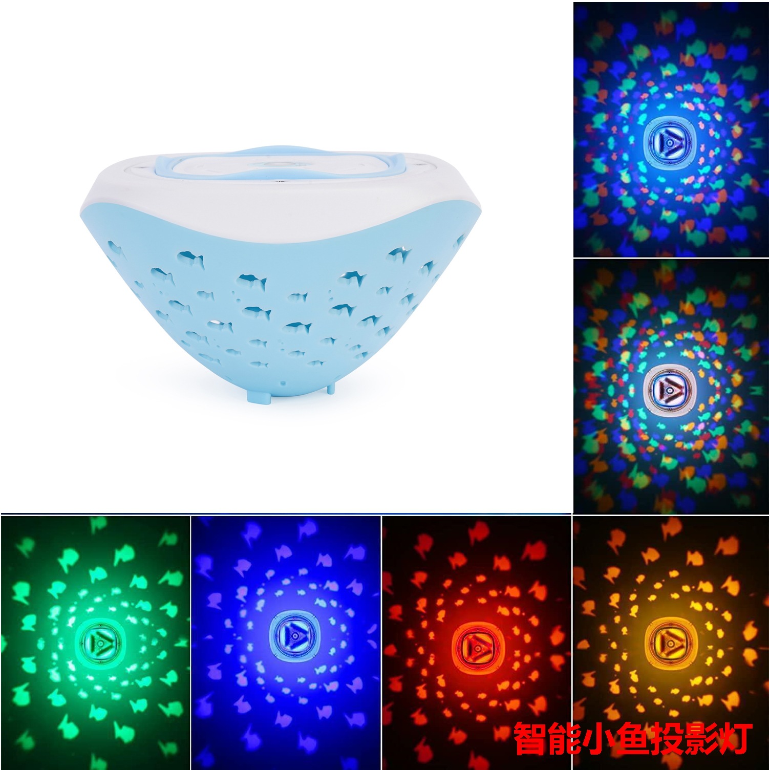 Cross-border LED smart small fish projection light, bath light, underwater swimming pool light, seven-color atmosphere light, diving light, decorative light full figure