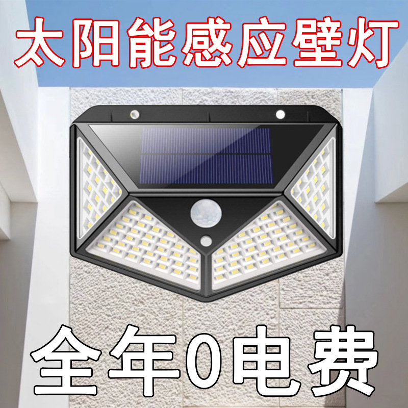 LED outdoor solar lamps, outdoor garden lamps, human-sensing wall lamps, waterproof garden lighting integrated street lamps full figure