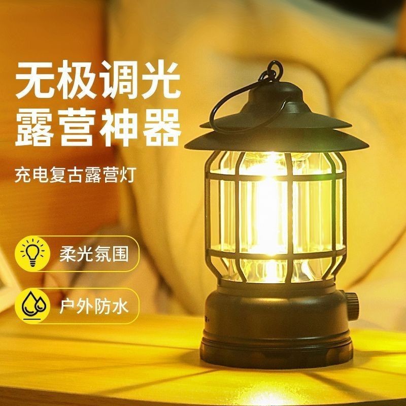 Solar-powered camping lamp, outdoor tent lamp, ultra-long battery life, waterproof camping lamp, multi-functional tent lamp, mosquito repellent fishing lamp details Picture