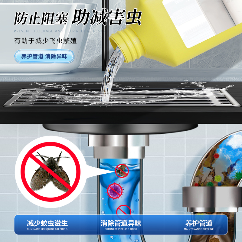 OAKWOOD bathroom drain Unclogging agent is a powerful tool for dissolving small flying insects, clogging oil stains, floor drains, hair, bathroom toilets, deodorizing and sterilizing, and unclogging sewers Specification image