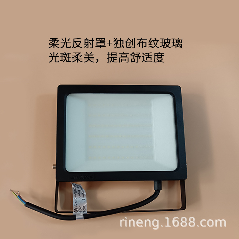 Sanxiong Jiguang floodlights, outdoor led floodlight signs, waterproof spotlights, square exterior walls, construction site lighting fixtures details Picture