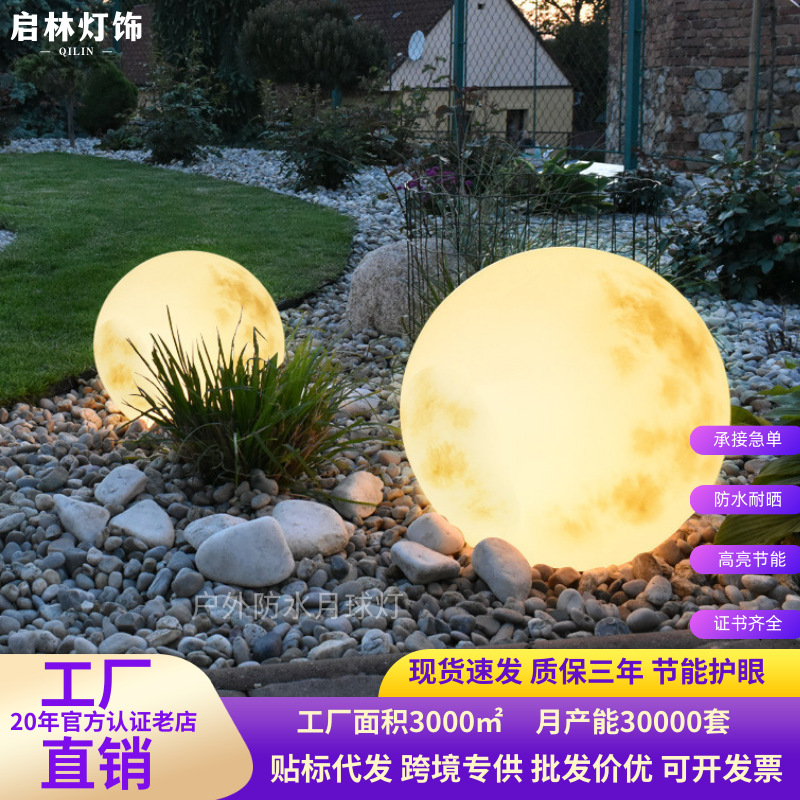 Solar-powered moon lamps, outdoor atmosphere lamps, planet lamps, spherical lamps, hanging moon lamps, lawn lamps, courtyard landscape lamps full figure