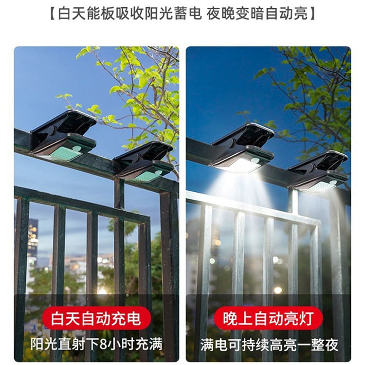 New ultra-bright solar-powered charging clamp lamp, outdoor wall lamp, outdoor courtyard, balcony, yard and fence sensor lamp details Picture