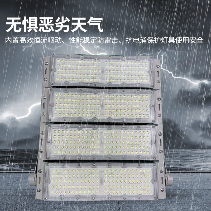 led tunnel light module floodlight, stadium lighting, outdoor basketball and football square, high-pole street lamp, high brightness Application Scenario