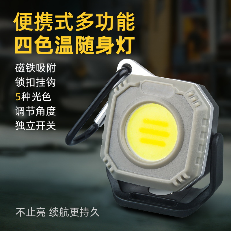 Outdoor lighting fixtures, camping tent lights, ultra-bright high-lumen camping lights, multi-functional cob work lights, auto repair emergency lights full figure