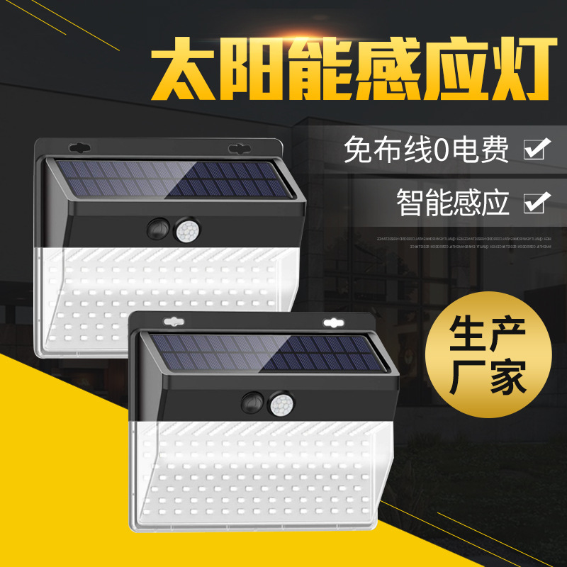 led solar sensor wall lamp 136 Infrared human body sensor lamp 206 outdoor waterproof 208 Garden street lamp full figure