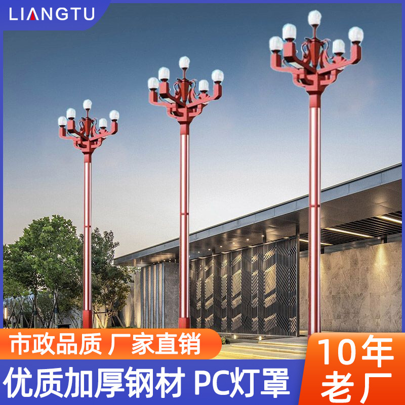Outdoor 6-meter, 8-meter and 9-meter LED Chinese lamps, municipal engineering street lamps, solar magnolia lamps, square landscape high-pole lamps full figure