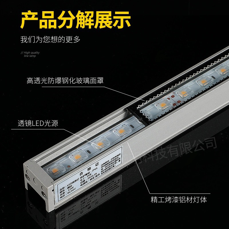 led strip lights, outdoor waterproof running lights, full-color single-color contour lights, exterior wall lighting project lights, wall-washing lights, 24v Specification drawing