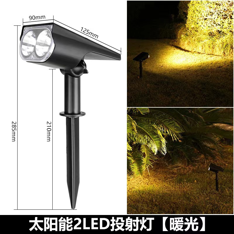 Solar floodlights, outdoor waterproof tree lights, ultra-bright led ambient lighting, cross-border sign spotlights, high-intensity models Application Scenario