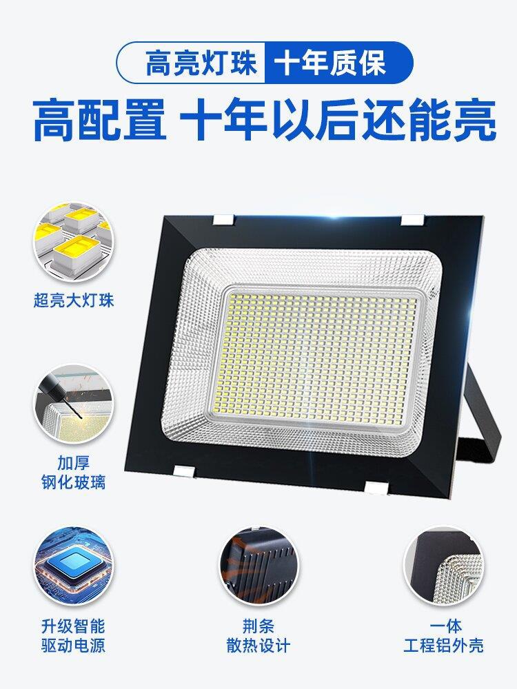 Floodlights, spotlights, outdoor courtyard strong light, super bright, construction site, factory building waterproof searchlights, outdoor lighting lamps Item Picture