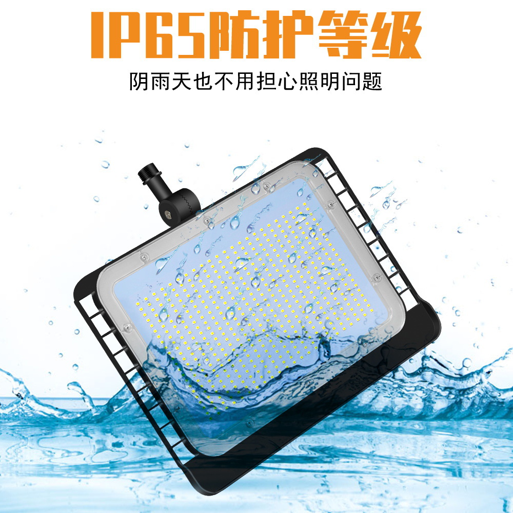 Qianrun Lighting's 60W waterproof outdoor floodlight, 80W factory high-power induction street lamp, 240W Application Scenario