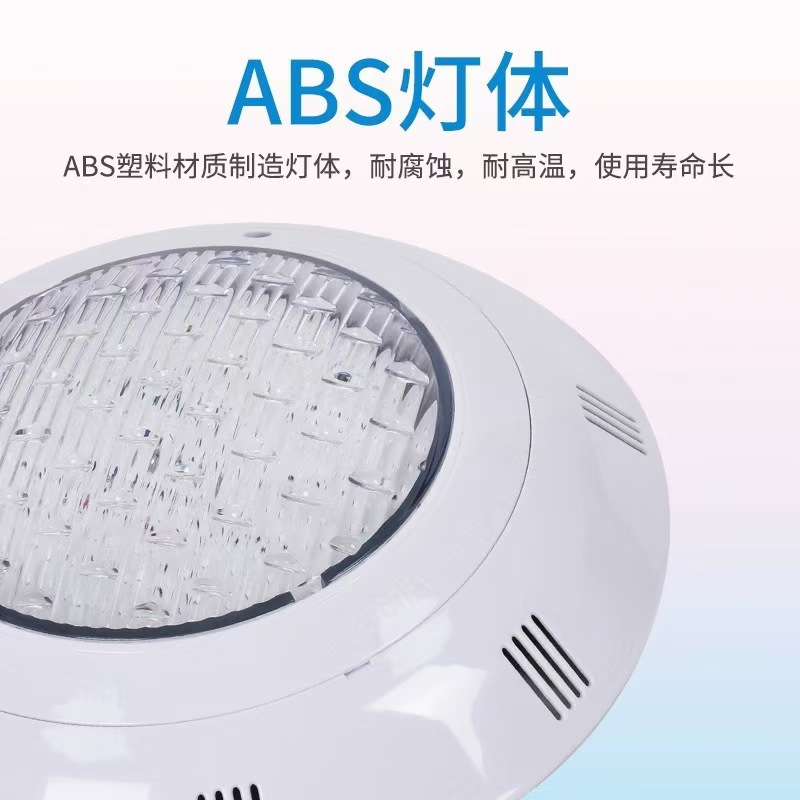Cross-border exclusive led swimming pool light, underwater light, RGB seven-color underwater light, circular exposed installation, 12 wireless remote control swimming pool lights Specification drawing