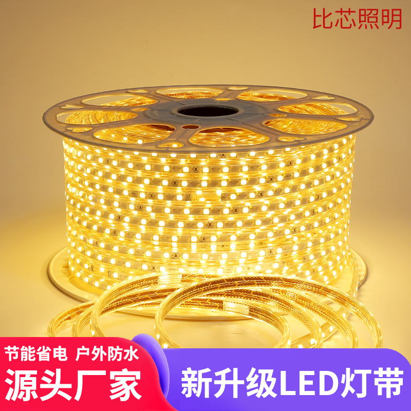 led5050 single-row outdoor waterproof, energy-saving and power-saving soft light strip for home decoration ceiling, outdoor lighting, KTV and bar atmosphere full figure