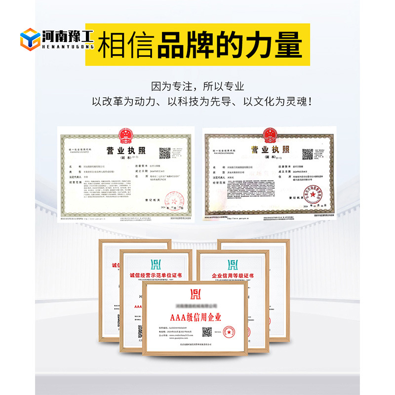 Mobile lifting lighting lighthouse, large flood control power generation emergency lighting platform, flood control and rescue lighting vehicle Specification drawing