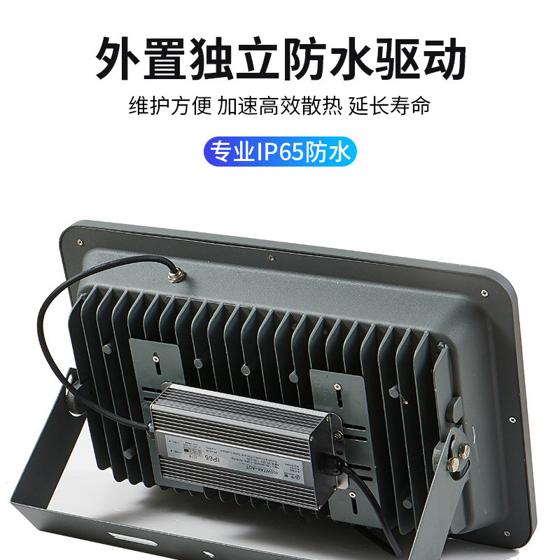led floodlights, outdoor basketball court lighting fixtures, waterproof lights, outdoor engineering tower crane lights, sign spotlights Specification drawing