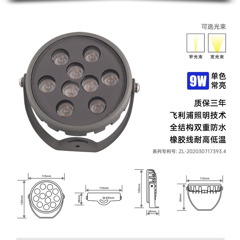 9wLED floodlights, outdoor constant-on tree lights, garden landscape, courtyard, lawn, rainproof, villa brightening Application Scenario