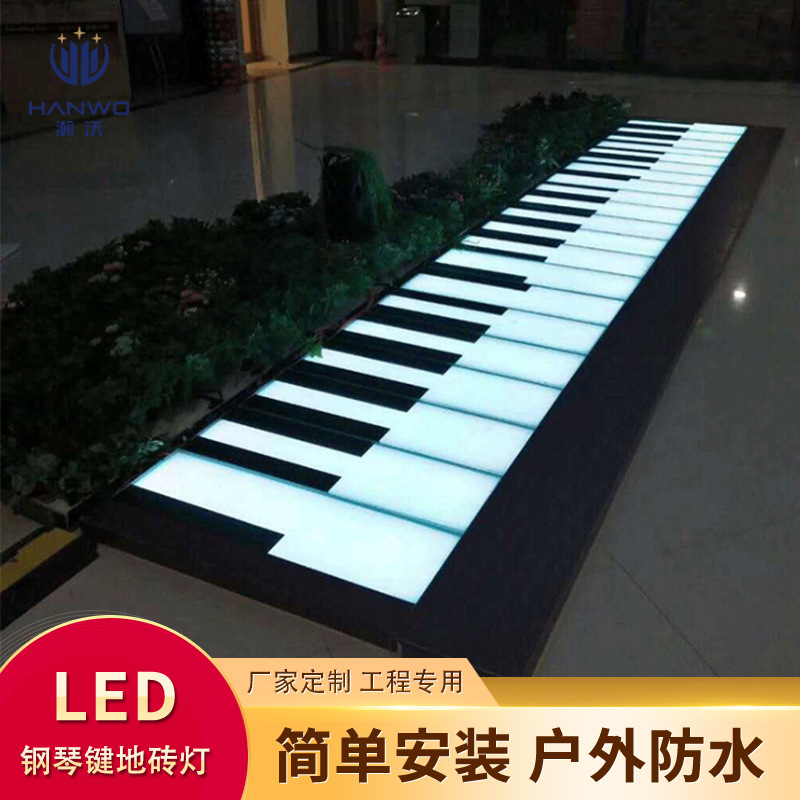 Piano key sensing interactive floor tile light, LED creative seven-color color-changing staircase step light, music foot pedal light details Picture