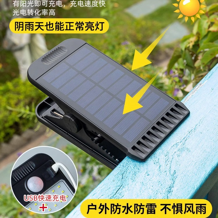 New ultra-bright solar-powered charging clamp lamp, outdoor wall lamp, outdoor courtyard, balcony, yard and fence sensor lamp Application Scenario