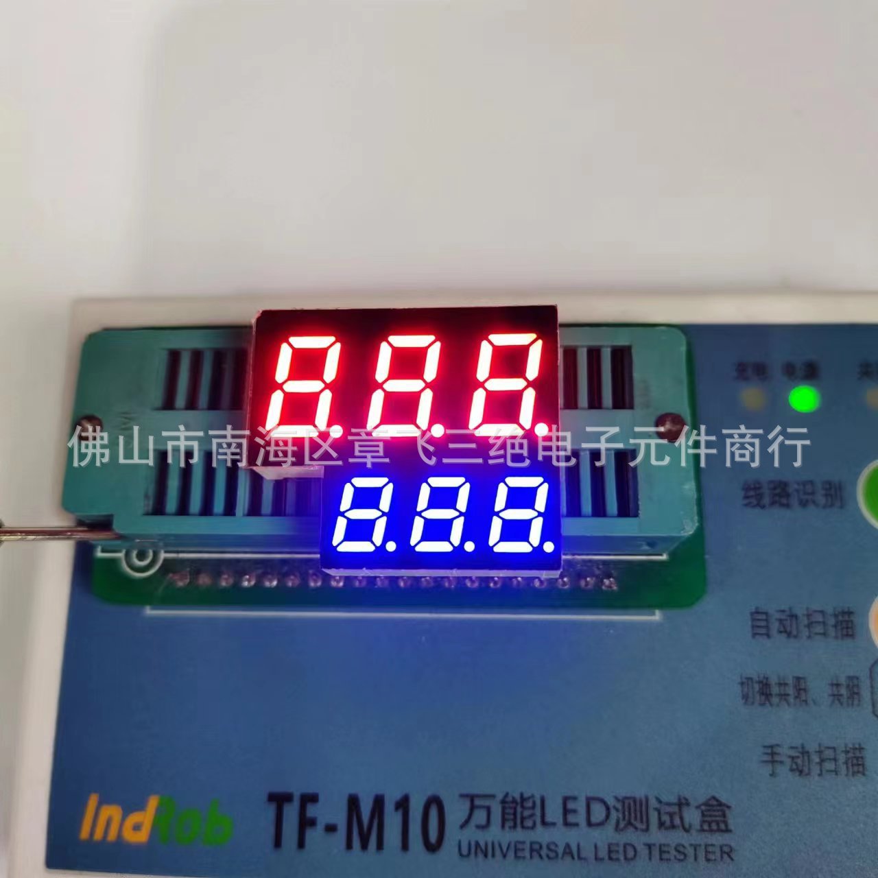 Digital tube 3026 high-brightness digital tube 6-digit irregular-shaped led digital tube display screen, blue on top and red at the bottom led digital tube details Picture