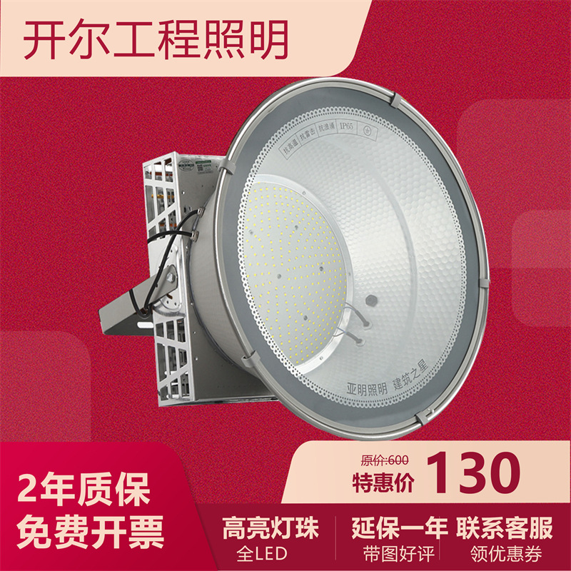 2000W led tower crane light, 1000W construction site lighting, ultra-bright waterproof outdoor stadium, building star searchlight full figure