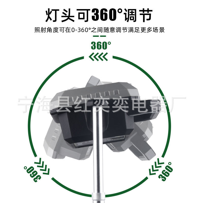 2023 New portable rechargeable floodlight outdoor waterproof kit led construction site floodlight COB work light Specification drawing