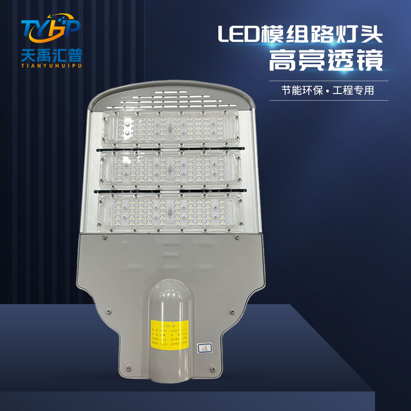 High-power led street lamp heads, outdoor road utility poles, cantilever arm street lamps, LED module street lamp heads full figure