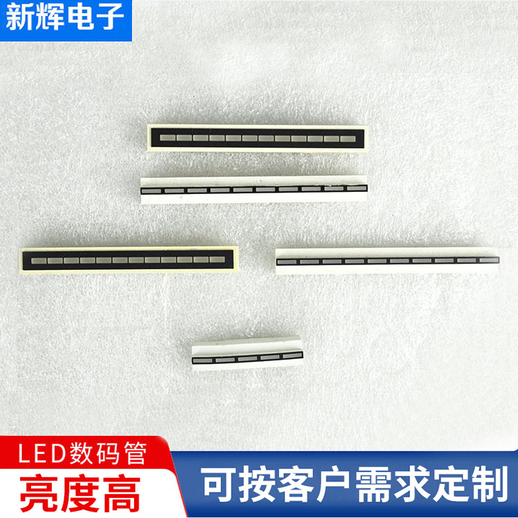 Factory wholesale led digital tubes, audio display tubes, rectangular digital tubes, ten-segment surface mount display tubes full figure