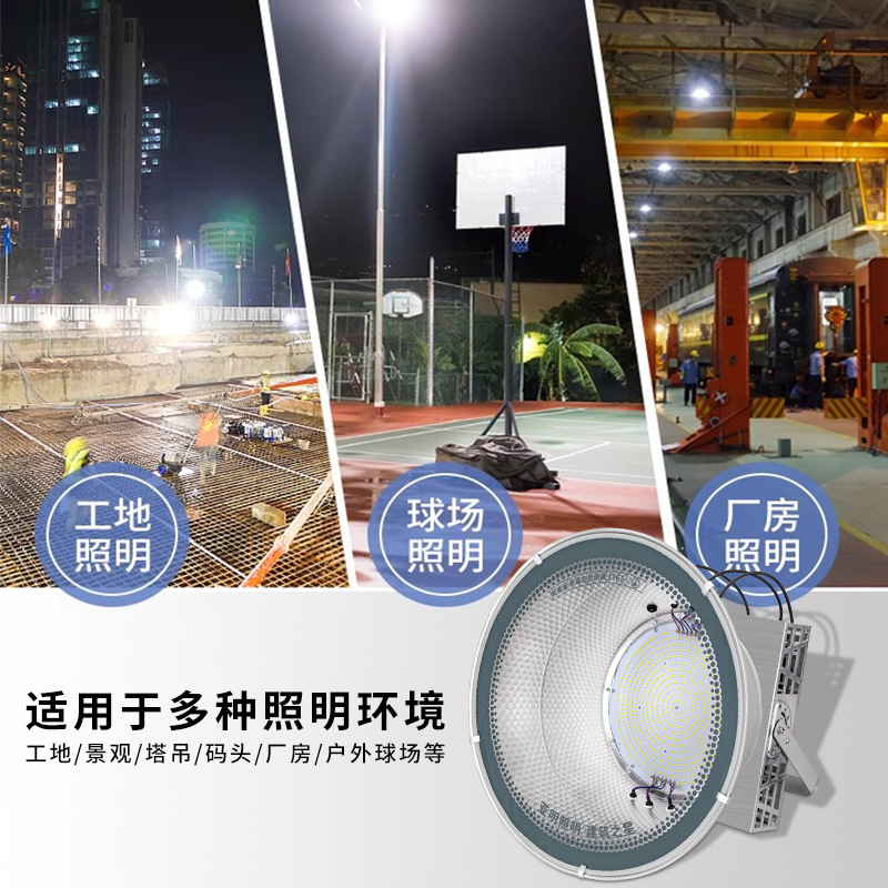 Yaming Lighting led tower crane Light 1000W, Construction Star high-power lighting, ultra-bright construction site Searchlight 2000W Application Scenario