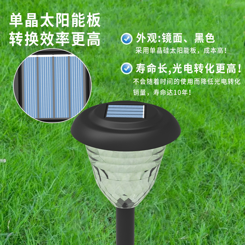 Cross-border new solar light and shadow lawn light, courtyard garden landscape ground insert light, outdoor waterproof LED seven-color light details Picture
