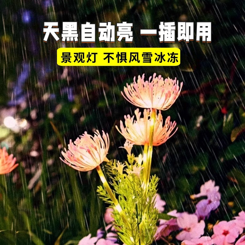 Solar-powered flower lanterns for outdoor courtyards, gardens, lawns, sunflowers, balconies, landscape decoration and atmosphere placement details Picture